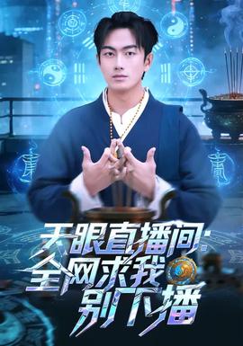 奔跑吧7